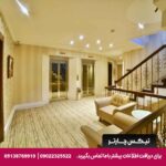 هتل کوناک تکسیم (Konak Hotel Taksim) استانبول