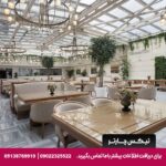 هتل اوتومان لایف دیلاکس (Ottoman's Life Hotel Deluxe) استانبول