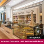 هتل دلفین امپریال (Delphin Imperial) آنتالیا