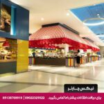 هتل لند آو لجندز کینگدام (The Land Of Legends Kingdom) ترکیه