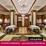 هتل کریستال واتر ورلد ریزورت اسپا (Crystal Waterworld Resort & Spa) بلک ترکیه