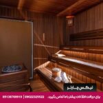 هتل سوفیتل تکسیم (Sofitel Istanbul Taksim) استانبول
