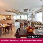 هتل کوناک تکسیم (Konak Hotel Taksim) استانبول