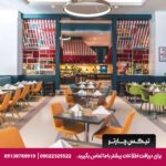 هتل لند آو لجندز کینگدام (The Land Of Legends Kingdom) ترکیه