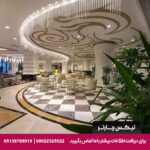 هتل آدالیا الیت لارا (Adalya Elite Lara) آنتالیا