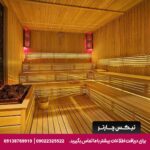 هتل اوتومان لایف دیلاکس (Ottoman's Life Hotel Deluxe) استانبول