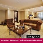 هتل اوتومان لایف دیلاکس (Ottoman's Life Hotel Deluxe) استانبول