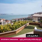هتل سی وی کی پارک بسفروس (CVK Park Bosphorus Hotel Istanbul)استانبول