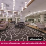 هتل آدالیا الیت لارا (Adalya Elite Lara) آنتالیا