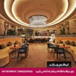 هتل سوفیتل تکسیم (Sofitel Istanbul Taksim) استانبول