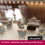 هتل دیبا مشهد