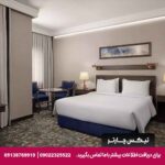 هتل گرند جواهر (Grand Cevahir) استانبول