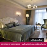 هتل سی وی کی پارک بسفروس (CVK Park Bosphorus Hotel Istanbul)استانبول