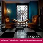 هتل کوناک تکسیم (Konak Hotel Taksim) استانبول