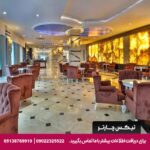 هتل کریستال واتر ورلد ریزورت اسپا (Crystal Waterworld Resort & Spa) بلک ترکیه
