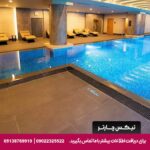 هتل سوفیتل تکسیم (Sofitel Istanbul Taksim) استانبول