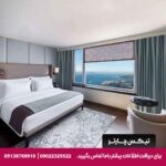 هتل مارمارا تکسیم (The Marmara Taksim) استانبول