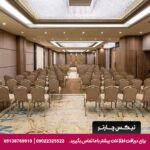 هتل کلاریون گولدن هورن (Clarion Hotel Golden Horn) استانبول
