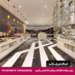 هتل ویندهام گرند استانبول لونت (Wyndham Grand Levent Istanbul Hotel & Conference Center) استانبول