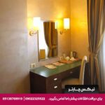 هتل گرین پارک مرتر (The Green Park Merter) استانبول