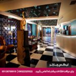 هتل کوناک تکسیم (Konak Hotel Taksim) استانبول