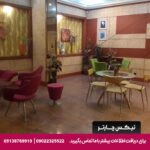 هتل مونوپول (Hotel Monopol Istanbul) استانبول