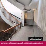 هتل دیبا مشهد