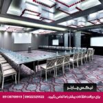 هتل مارمارا تکسیم (The Marmara Taksim) استانبول