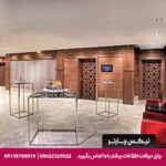 هتل مرکور بومونتی (Mercure Istanbul Bomonti) استانبول