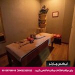 هتل گرین پارک مرتر (The Green Park Merter) استانبول