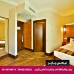 هتل کوناک تکسیم (Konak Hotel Taksim) استانبول