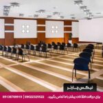 هتل پوینت تکسیم (Point Hotel Taksim) استانبول