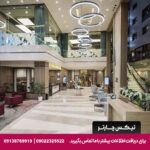 هتل کلاریون گولدن هورن (Clarion Hotel Golden Horn) استانبول