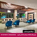 هتل مرکور بومونتی (Mercure Istanbul Bomonti) استانبول