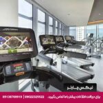 هتل ویندهام گرند استانبول لونت (Wyndham Grand Levent Istanbul Hotel & Conference Center) استانبول