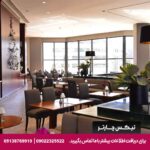 هتل گرند جواهر (Grand Cevahir) استانبول