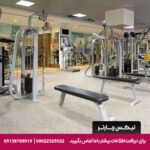 هتل گرین پارک مرتر (The Green Park Merter) استانبول