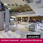 هتل پوینت تکسیم (Point Hotel Taksim) استانبول