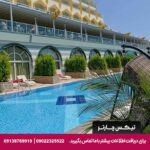 هتل دلفین امپریال (Delphin Imperial) آنتالیا