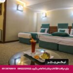هتل پارسیان بوعلی همدان