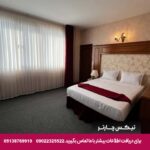 هتل بارش مشهد
