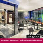 هتل مرکور بومونتی (Mercure Istanbul Bomonti) استانبول