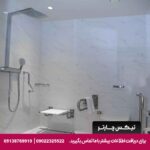 هتل ویندهام گرند استانبول لونت (Wyndham Grand Levent Istanbul Hotel & Conference Center) استانبول