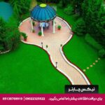هتل گرین پارک مرتر (The Green Park Merter) استانبول