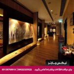 هتل پوینت تکسیم (Point Hotel Taksim) استانبول