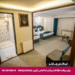 هتل پارسیان بوعلی همدان