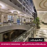 هتل آدالیا الیت لارا (Adalya Elite Lara) آنتالیا