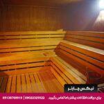 هتل گرین پارک مرتر (The Green Park Merter) استانبول
