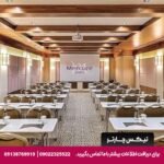 هتل مرکور بومونتی (Mercure Istanbul Bomonti) استانبول