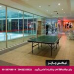 هتل گرین پارک مرتر (The Green Park Merter) استانبول
